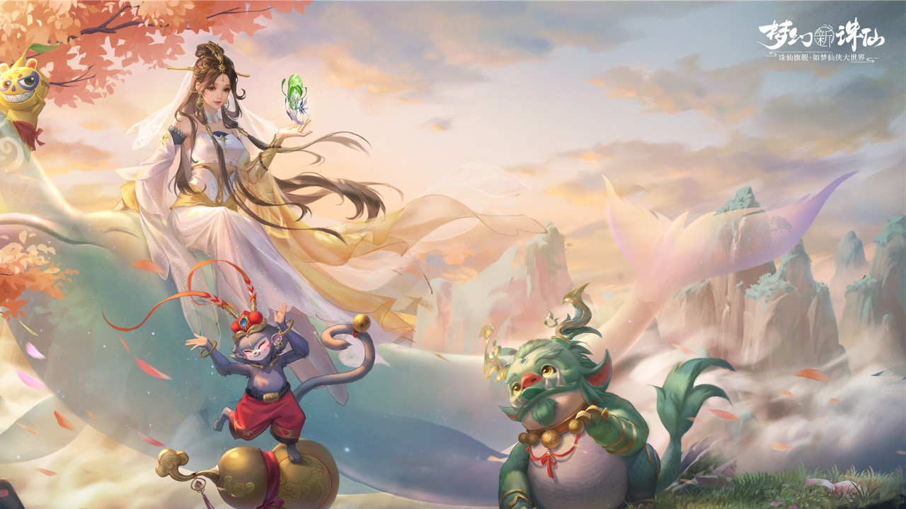 幻境：海云楼
